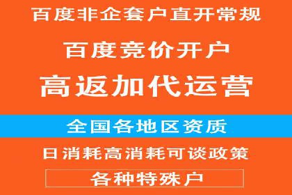 SEM托管实战分享：成功案例助力企业营销突破